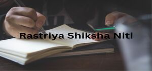 rastriya-shiksha-niti