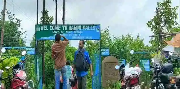 Bamni falls