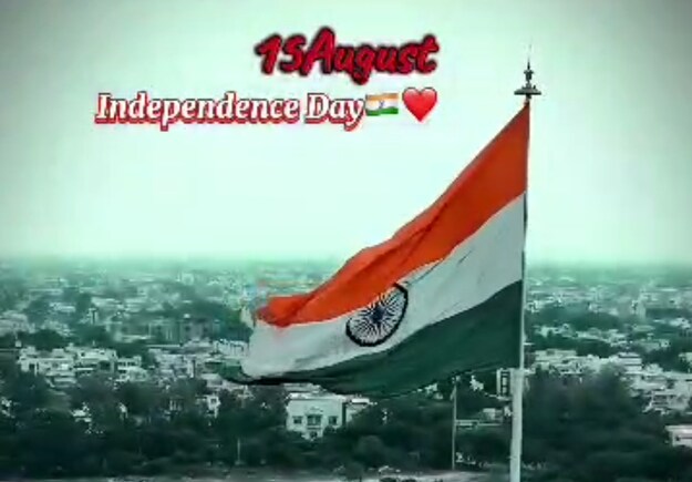 independence day 2024