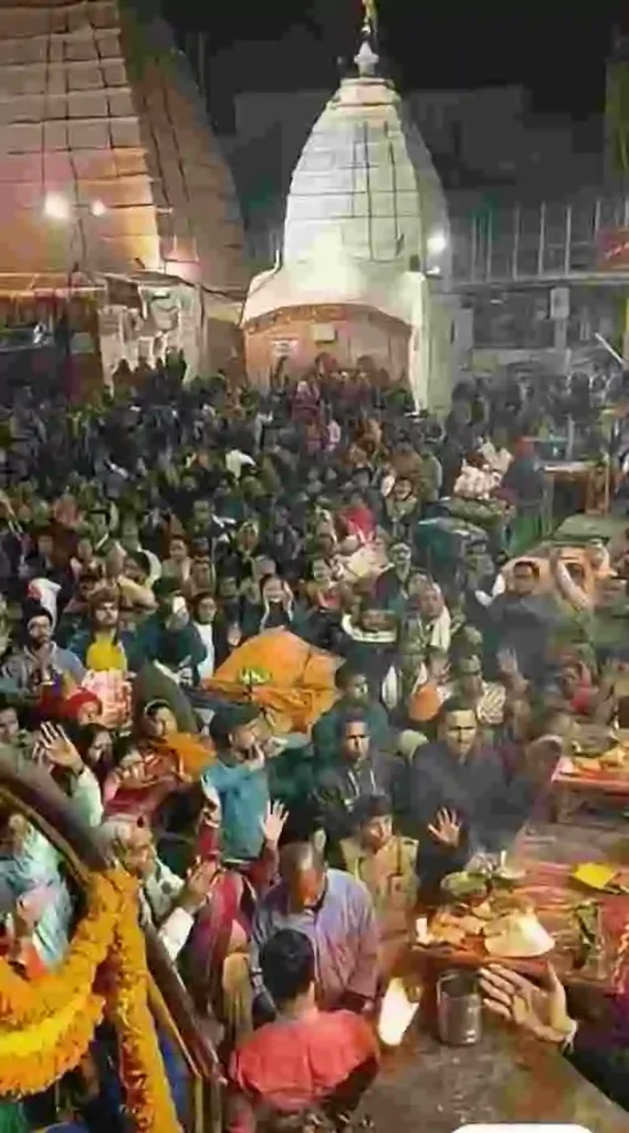 महाशिवरात्रि देवघर
