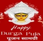 Happy Durga Puja