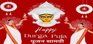 Happy Durga Puja